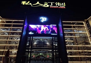 丛台中低档荤素KTV少爷会所体验-私人定制KTV消费荤素点评