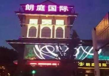 丛台最好高档KTV佳丽男模质量好-朗廷国际KTV美女多消费体验