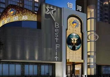 丛台KTV荤台花场男公关服务好-银河国际KTV花场消费点评